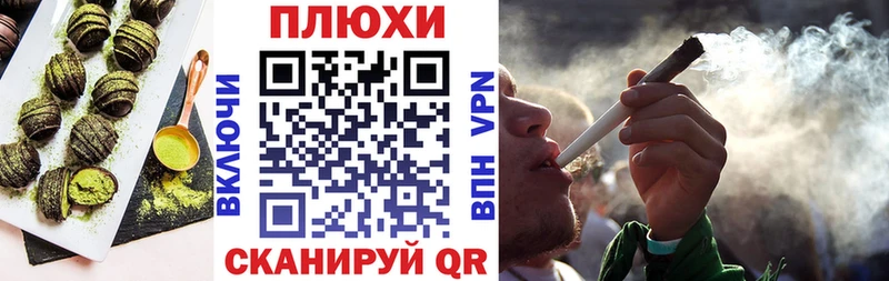 купить   Таштагол  Еда ТГК конопля 