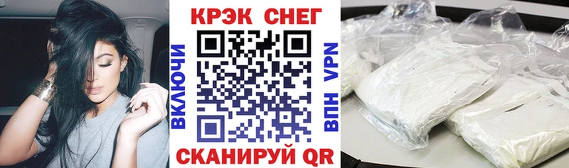 COCAIN Эквадор Таштагол
