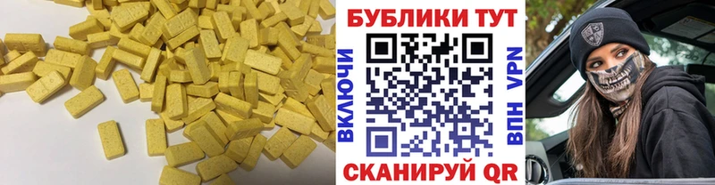 купить закладку Таштагол Экстази DUBAI