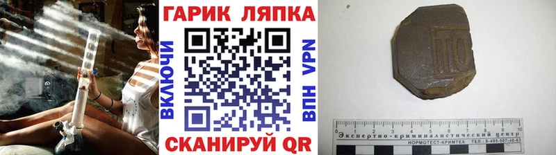 Гашиш убойный  Таштагол 