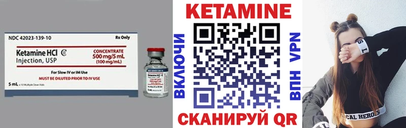 Кетамин ketamine купить закладку Таштагол
