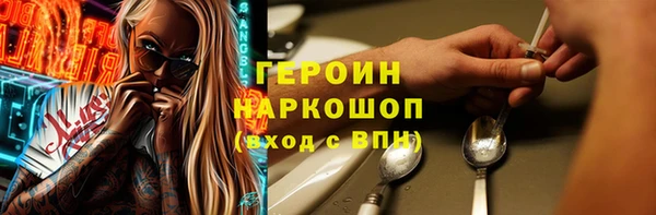 дистиллят марихуана Армянск