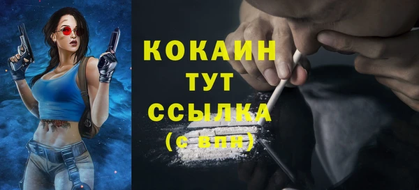 каннабис Арсеньев