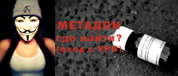 дистиллят марихуана Армянск