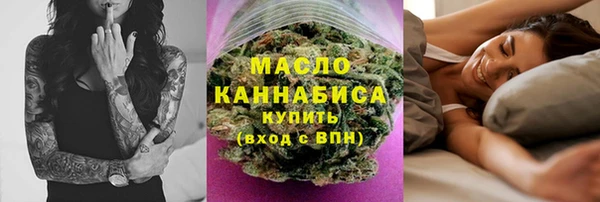 дистиллят марихуана Армянск