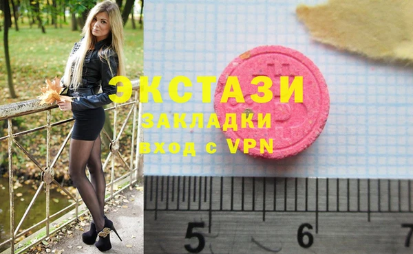 дистиллят марихуана Армянск