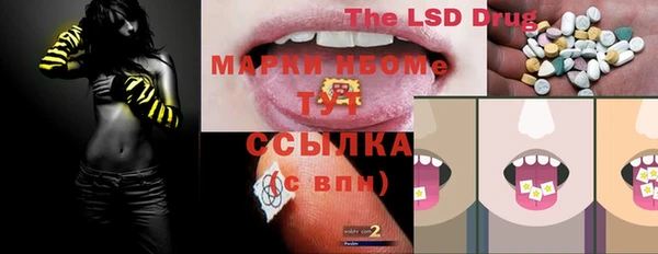 дистиллят марихуана Армянск