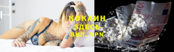 дистиллят марихуана Армянск