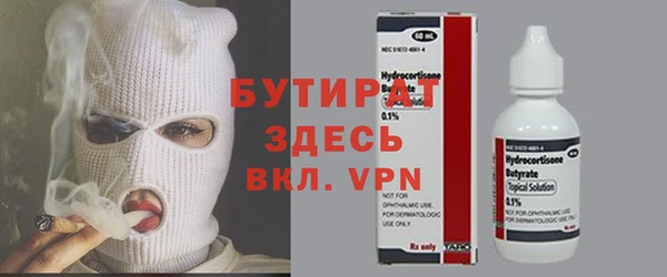 СК Аркадак