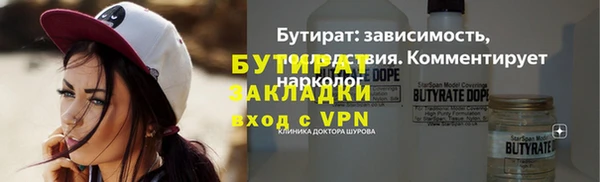 дистиллят марихуана Армянск