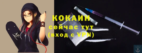 дистиллят марихуана Армянск
