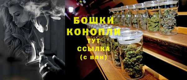 каннабис Арсеньев