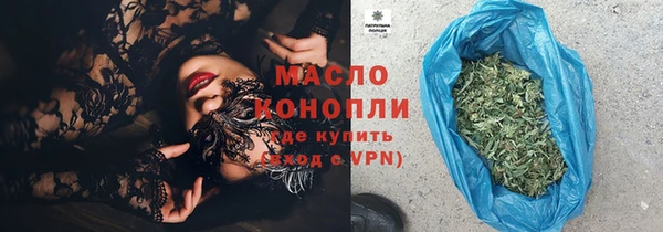 дистиллят марихуана Армянск