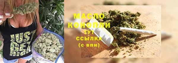 каннабис Арсеньев