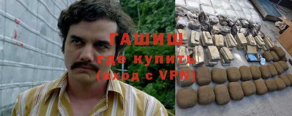 дистиллят марихуана Армянск