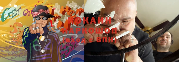 дистиллят марихуана Армянск
