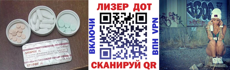 магазин продажи   Таштагол  LSD-25 экстази ecstasy 