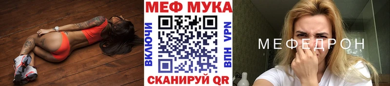 это какой сайт  что такое наркотик  Таштагол  МЕФ кристаллы 