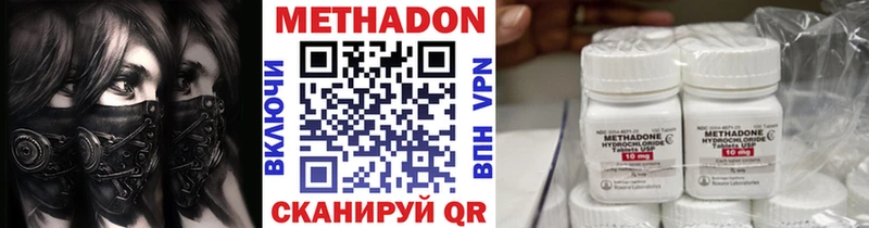 Метадон мёд  Таштагол 