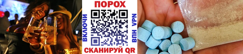 Метамфетамин пудра  хочу наркоту  Таштагол 