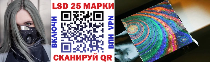 Марки 25I-NBOMe 1,5мг  Таштагол 