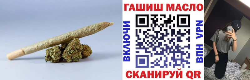 ТГК гашишное масло  купить наркоту  Таштагол 