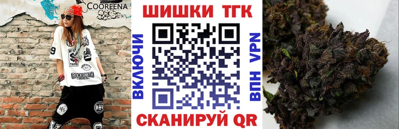 Конопля MAZAR  Таштагол 